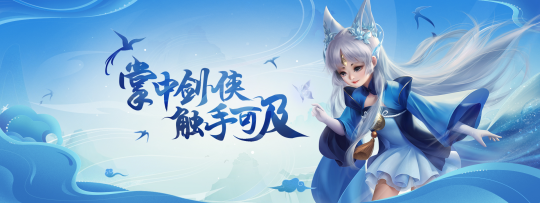 New server for the new year, massive benefits! Swordsman World PC game sincerely invites heroes to ask for swords in new servers