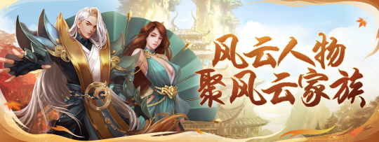 New server for the new year, massive benefits! Swordsman World PC game sincerely invites heroes to ask for swords in new servers