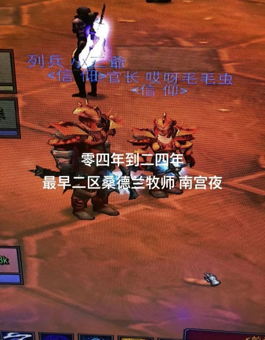 暴雪国服回归倒计时，魔兽世界开始预热，大师也玩WOW