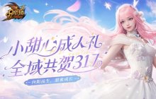 《魔域》真爱粉测试，一句话证明您是老玩家？