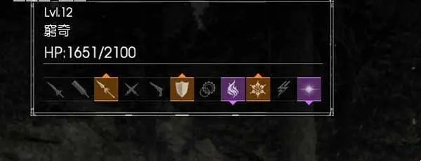 最终幻想15如何查看敌人信息