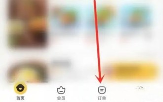 How to apply for a refund on Meituan Takeaway
