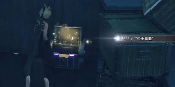 Comment obtenir les gants de lempereur dans Final Fantasy 7 Reborn