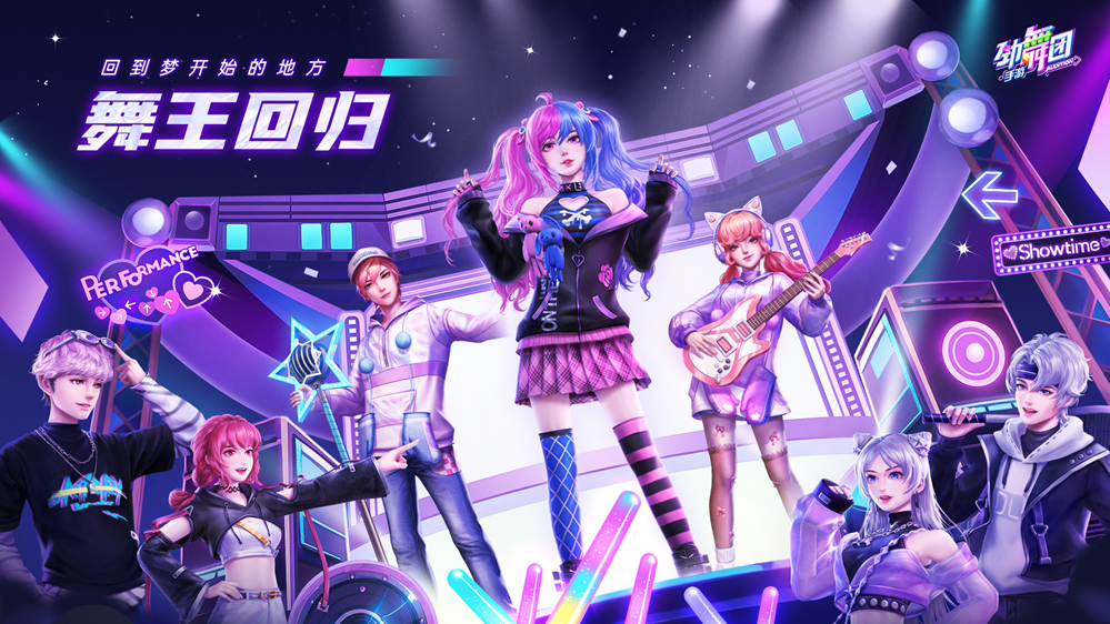 Audition mobile game returns with extra benefits, welcome the return of King of Dance!