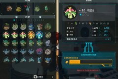 幻兽帕鲁终端满了怎么办