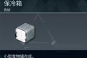 幻兽帕鲁食物保鲜攻略介绍