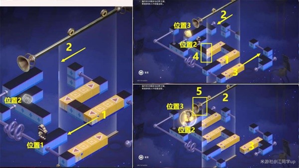 《崩壞星穹鐵道》永遠與時間同步成就怎麼做