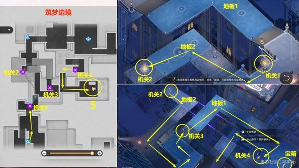 《崩壞星穹鐵道》永遠與時間同步成就怎麼做