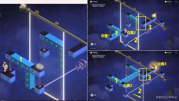 „Honkai Star Rail“ Wie man das Ziel erreicht, immer mit der Zeit zu synchronisieren