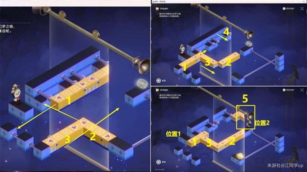 《崩壞星穹鐵道》永遠與時間同步成就怎麼做