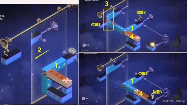 《崩壞星穹鐵道》永遠與時間同步成就怎麼做