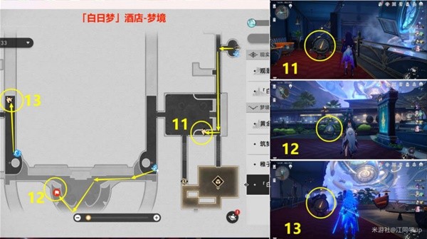 「崩壊星鉄道」で常に時間と同期する実績を達成する方法