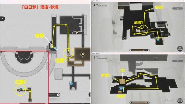 「崩壊星鉄道」で常に時間と同期する実績を達成する方法