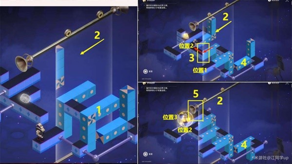 《崩壞星穹鐵道》永遠與時間同步成就怎麼做