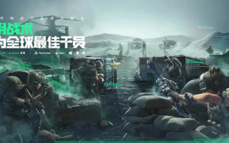 'Operation Delta' configuration requirements list