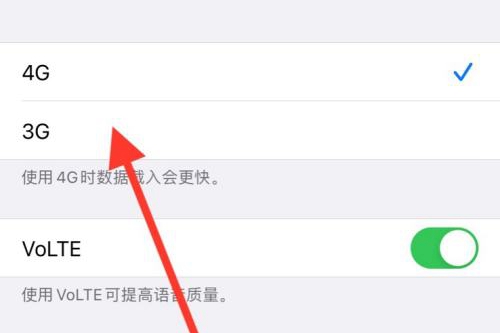 Apple の携帯電話の 3G ネットワークで何が起こっているのでしょうか?