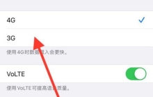 苹果手机3g网怎么回事