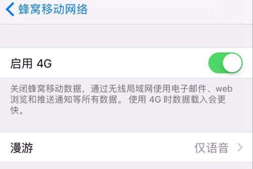 苹果手机3g网怎么回事