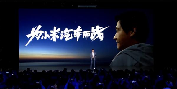 It is reported that Xiaomi SU7 media test drive event is about to start, and the new car will be released soon.