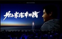 消息称小米 SU7 媒体试驾活动即将开启 新车发布在即