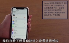 苹果15关机怎么关