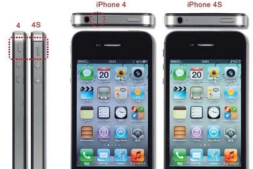 iPhone 4s와 4세대의 차이점은 무엇입니까?