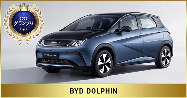 BYD memenangi Anugerah Tahunan EV Jepun 2023, syarikat kenderaan elektrik China sedang muncul