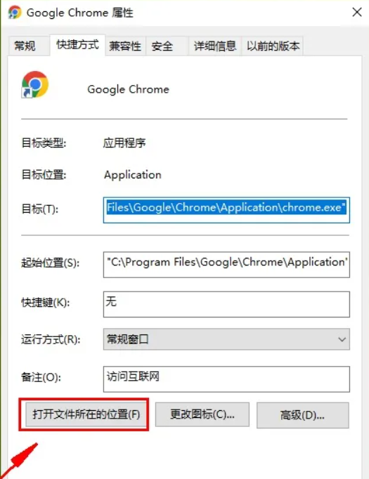 How to install Google Chrome on D drive