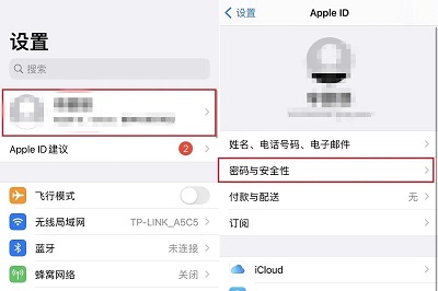 Apple 15 ID 암호를 잊어버린 경우 어떻게 해야 합니까?