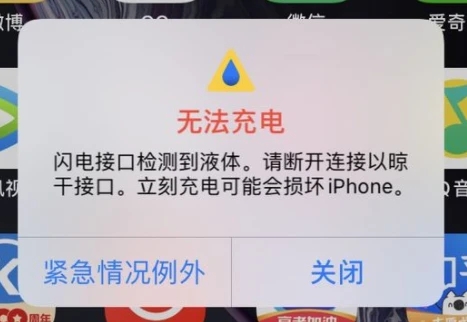 iPhone 15가 갑자기 충전되지 않으면 어떻게 해야 하나요?