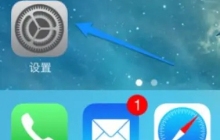 苹果手机appstore不见了怎么恢复