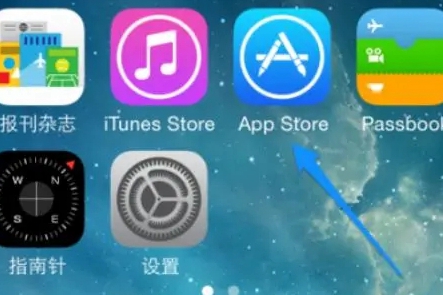 How to restore the iPhone app store if it is missing?