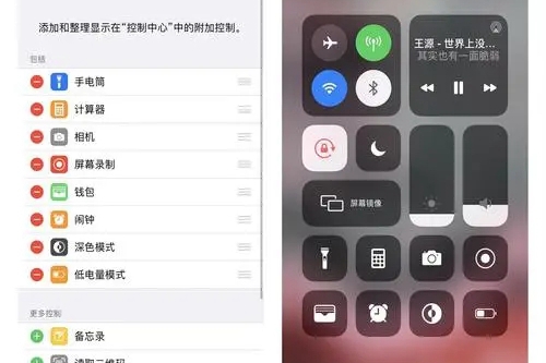 Apple 15 画面録画チュートリアル