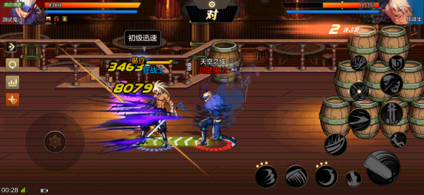 Panduan arena duel Dungeon and Fighter: Origins Devil May Cry untuk menambah mata