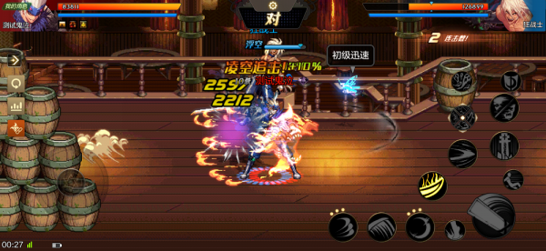 Panduan arena duel Dungeon and Fighter: Origins Devil May Cry untuk menambah mata