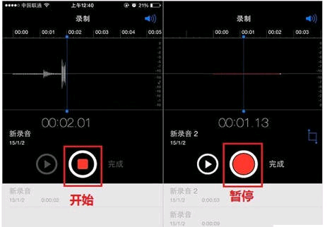 iPhone 15에서 통화 녹음을 설정하는 방법