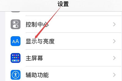 蘋果手機字體大小怎麼設定