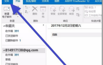 How to change the font in Outlook on Apple mobile phone