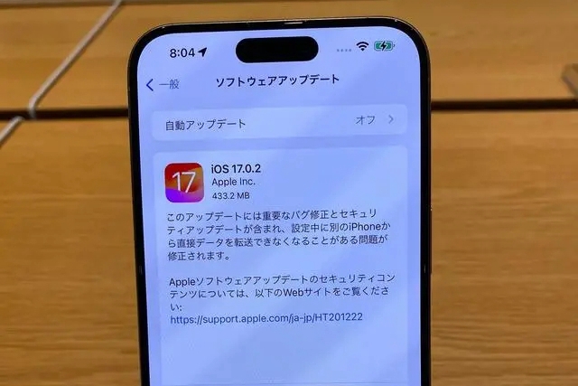 Apple 15ios 버전은 무엇입니까?