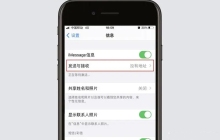 苹果手机信息感叹号怎么解决