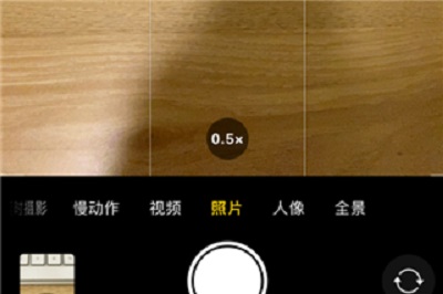 How to open wide angle on Apple mobile phone