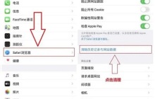 苹果手机内存满了怎么清理