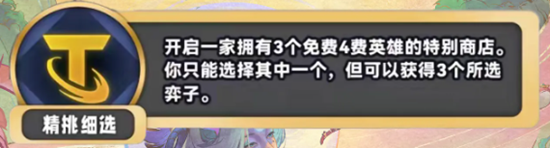 「ゴールデンシャベル戦争」S11の新ヘックスまとめ