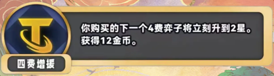 「ゴールデンシャベル戦争」S11の新ヘックスまとめ