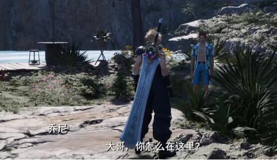 Final Fantasy 7 Reborn의 빠르게 진행되는 Johnny on the Beach 미션 가이드