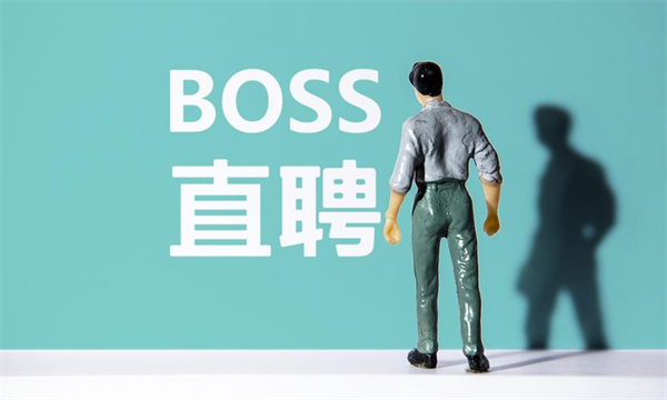 Boss直聘怎麼設定打招呼用語