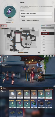 《崩坏:星穹铁道》匹诺康尼美食庆第二天攻略