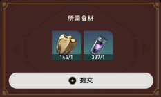 《崩坏:星穹铁道》匹诺康尼美食庆第二天攻略