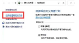 win11键盘失灵无法打字解决方法？win11键盘失灵无法打字的解决方法