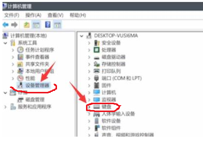 win11鍵盤失靈無法打字解決方法？ win11鍵盤失靈無法打字的解決方法